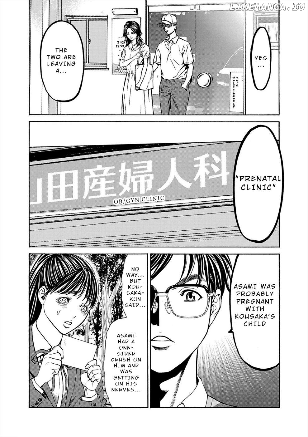 Psycho x Past: Ryouki Satsujin Sennyuu Sousa Chapter 14 - page 32