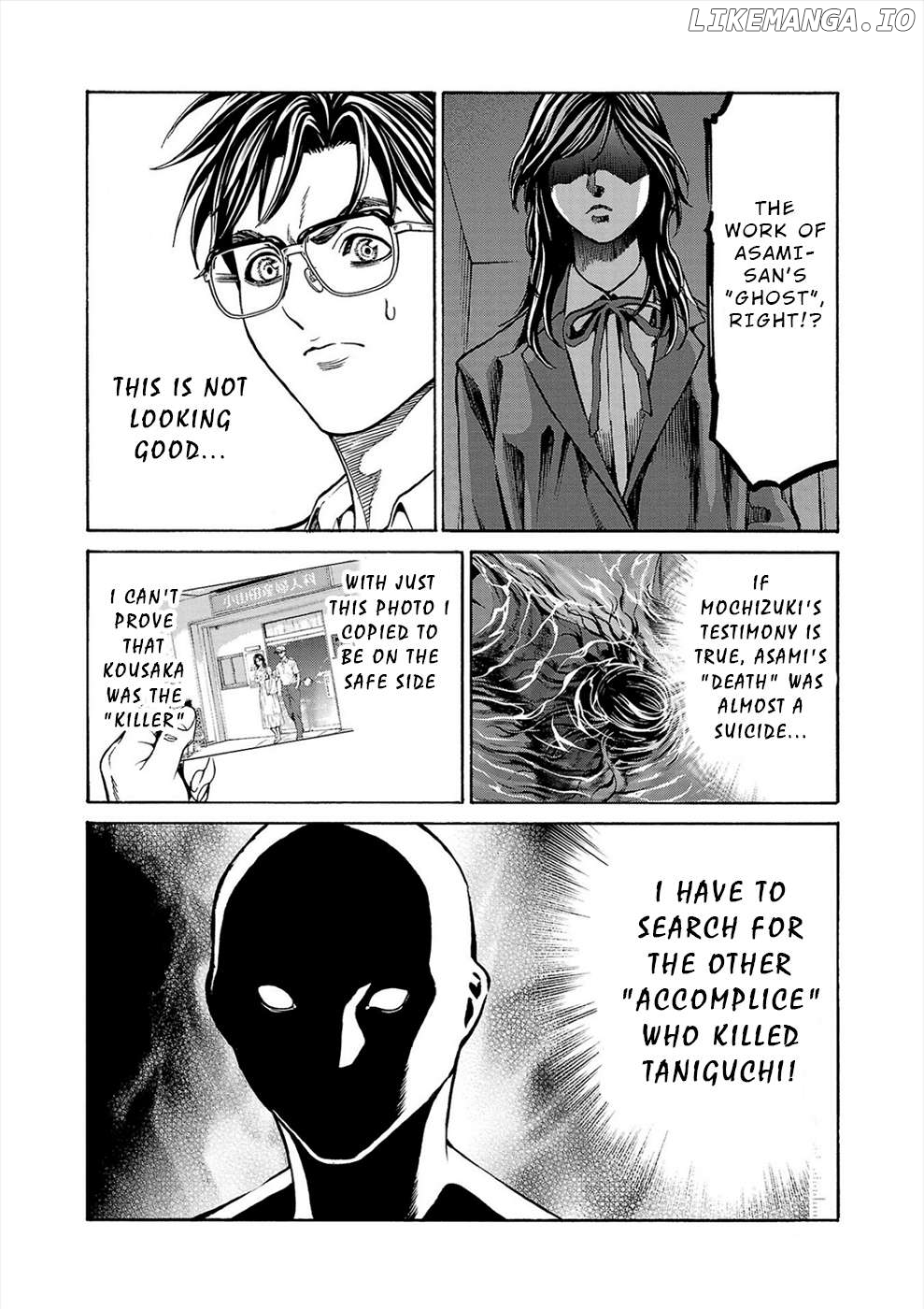 Psycho x Past: Ryouki Satsujin Sennyuu Sousa Chapter 14 - page 44