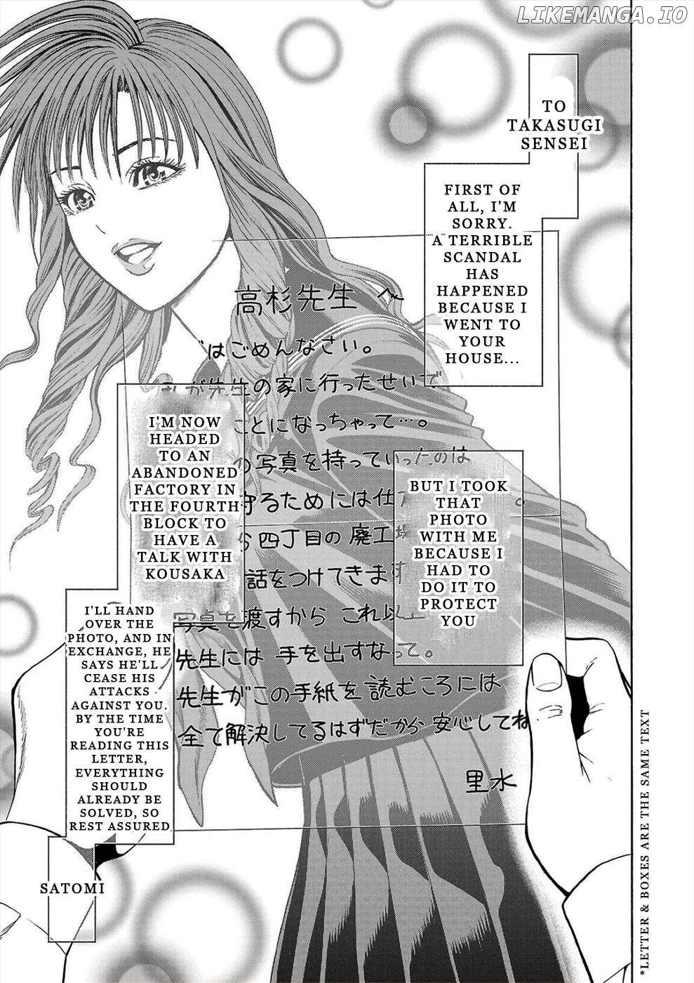 Psycho x Past: Ryouki Satsujin Sennyuu Sousa Chapter 14 - page 47