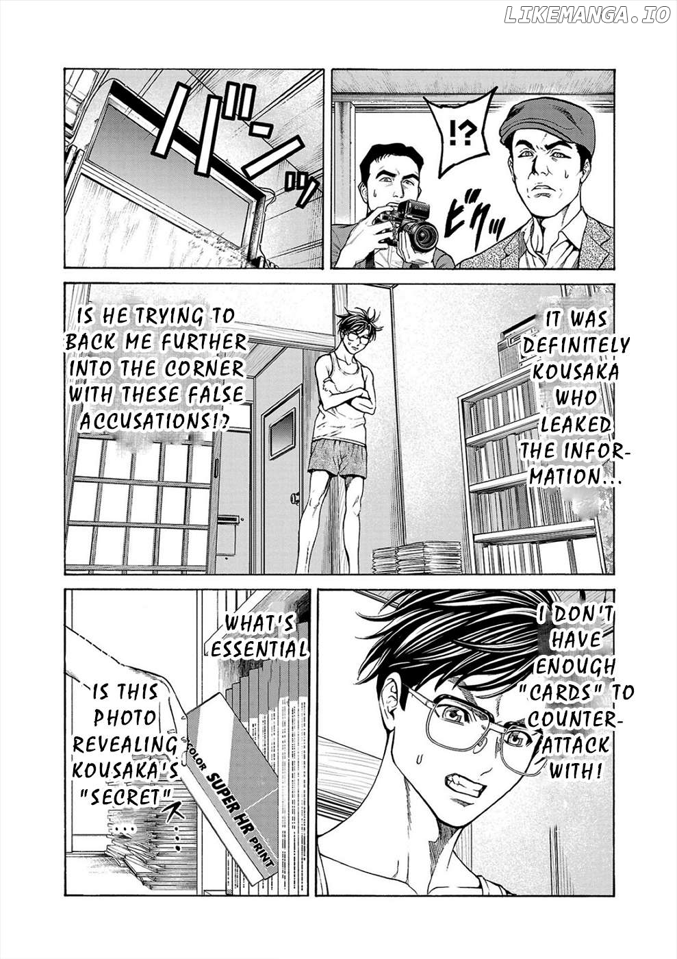 Psycho x Past: Ryouki Satsujin Sennyuu Sousa Chapter 14 - page 7