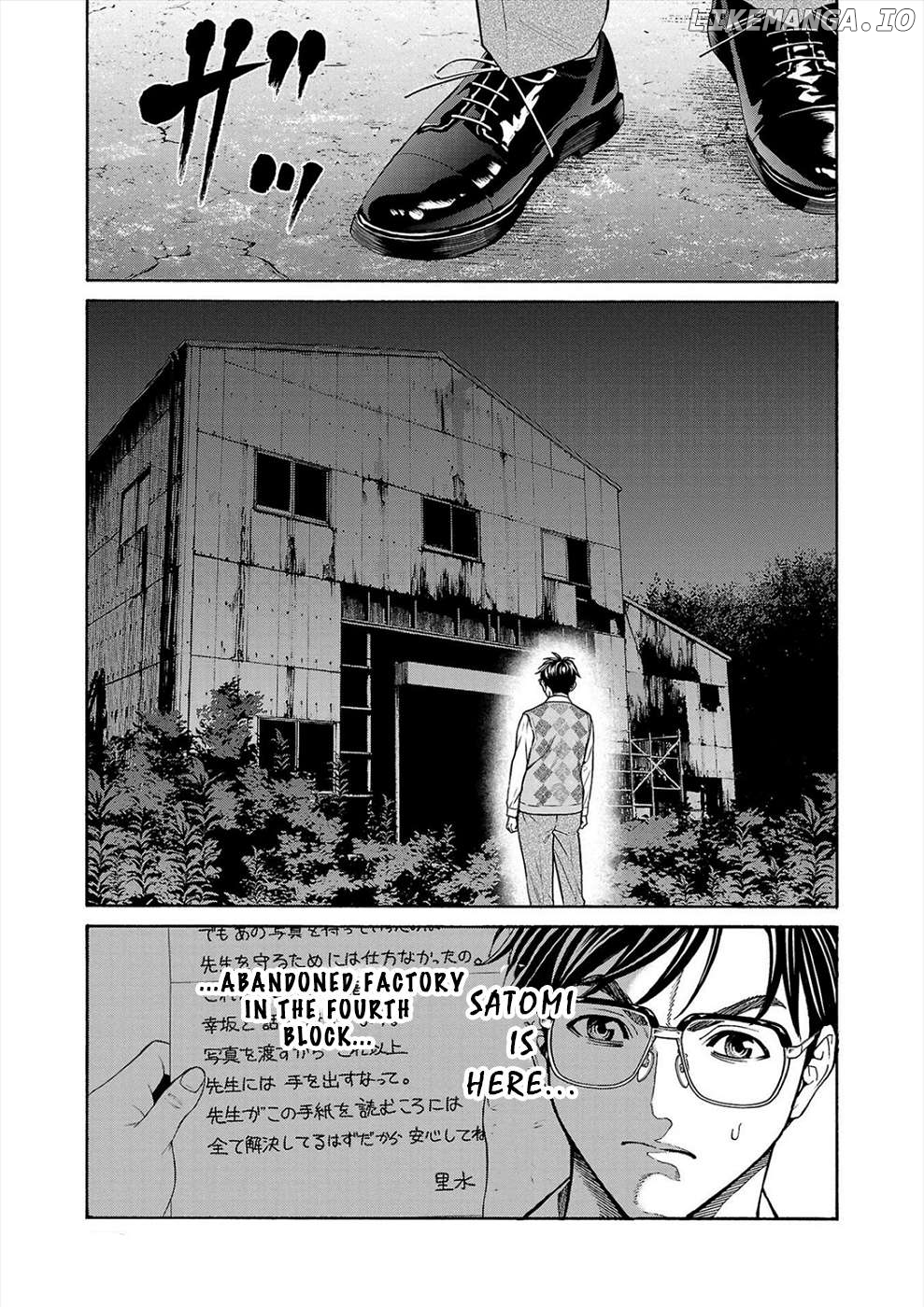 Psycho x Past: Ryouki Satsujin Sennyuu Sousa Chapter 15 - page 2
