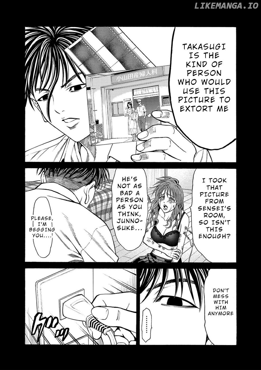 Psycho x Past: Ryouki Satsujin Sennyuu Sousa Chapter 16 - page 13
