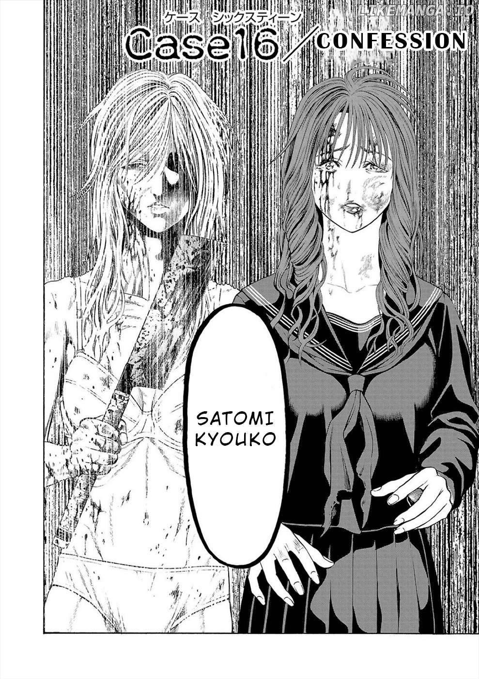 Psycho x Past: Ryouki Satsujin Sennyuu Sousa Chapter 16 - page 4