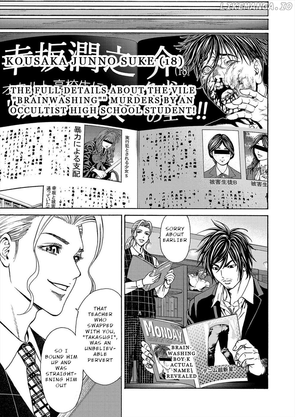 Psycho x Past: Ryouki Satsujin Sennyuu Sousa Chapter 16 - page 40