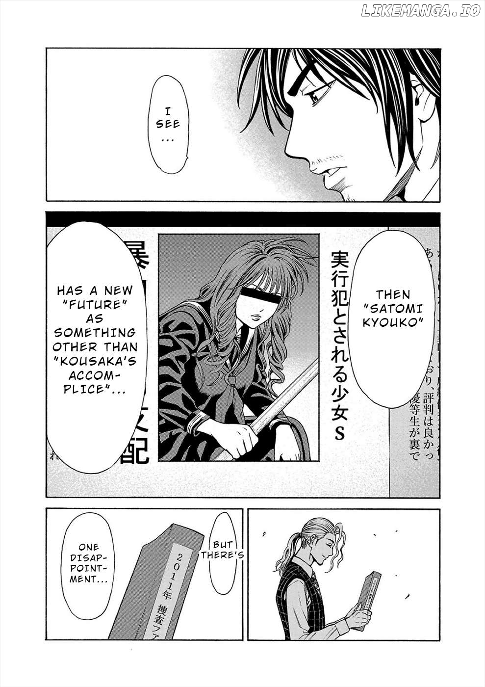 Psycho x Past: Ryouki Satsujin Sennyuu Sousa Chapter 16 - page 42