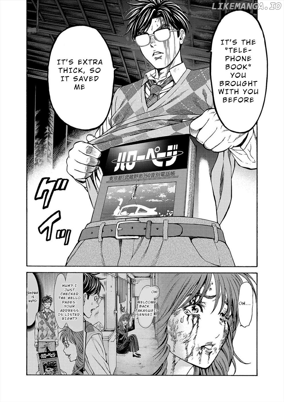 Psycho x Past: Ryouki Satsujin Sennyuu Sousa Chapter 16 - page 6