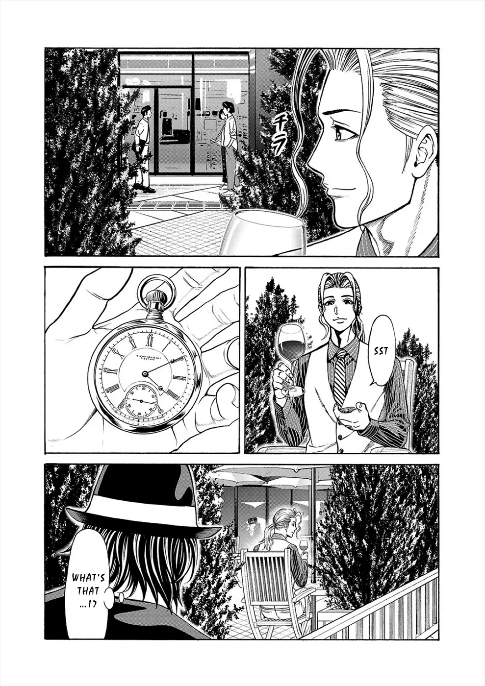 Psycho x Past: Ryouki Satsujin Sennyuu Sousa Chapter 17 - page 11