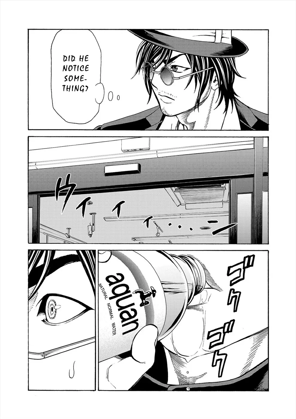 Psycho x Past: Ryouki Satsujin Sennyuu Sousa Chapter 17 - page 12