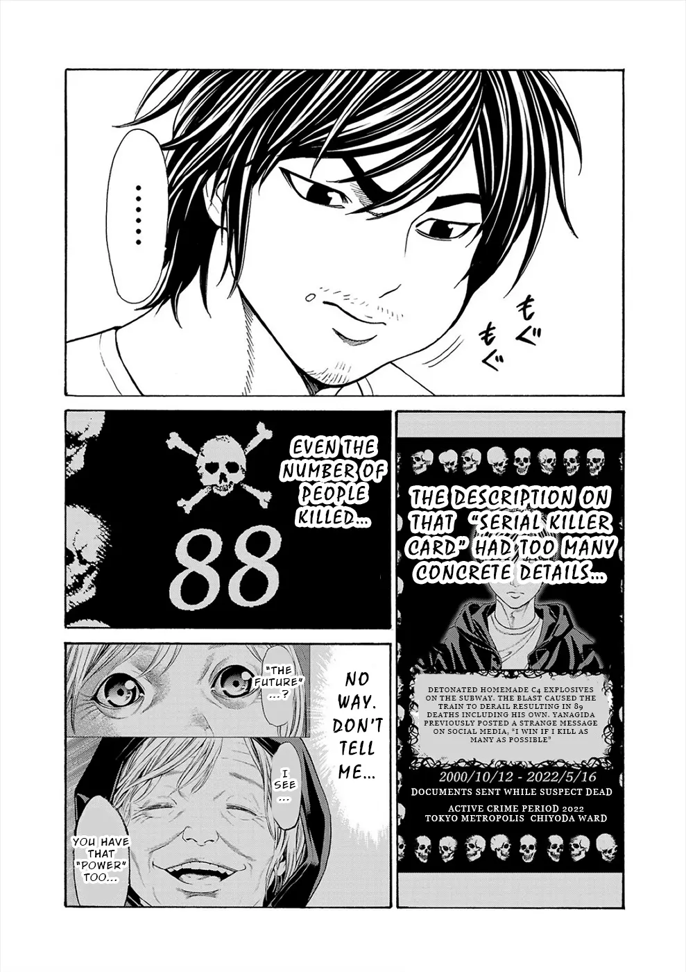 Psycho x Past: Ryouki Satsujin Sennyuu Sousa Chapter 17 - page 42