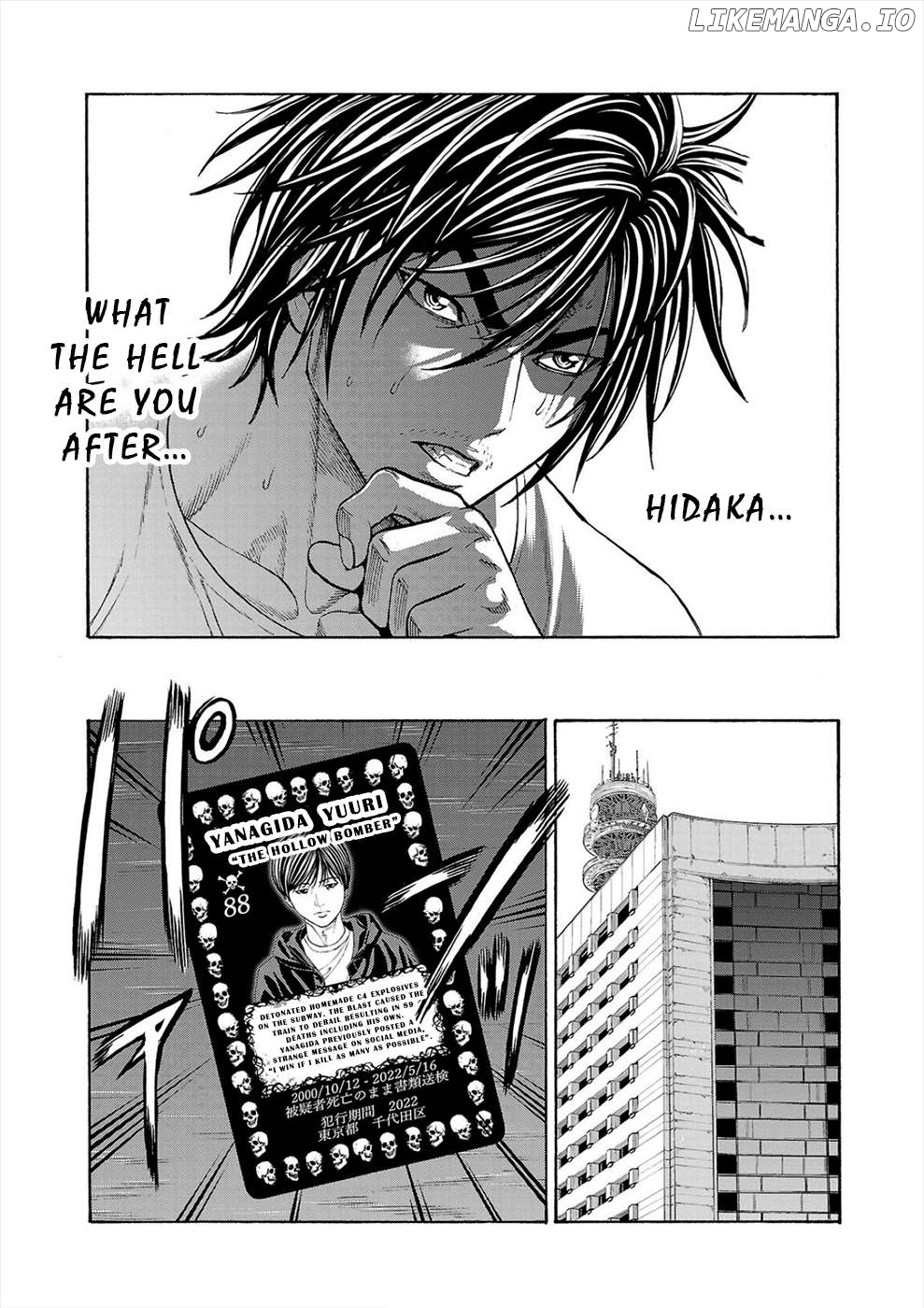 Psycho x Past: Ryouki Satsujin Sennyuu Sousa Chapter 18 - page 7