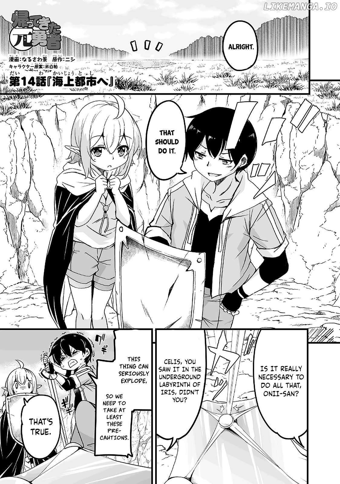 Kaettekita Motoyuusha Chapter 14.1 - page 2