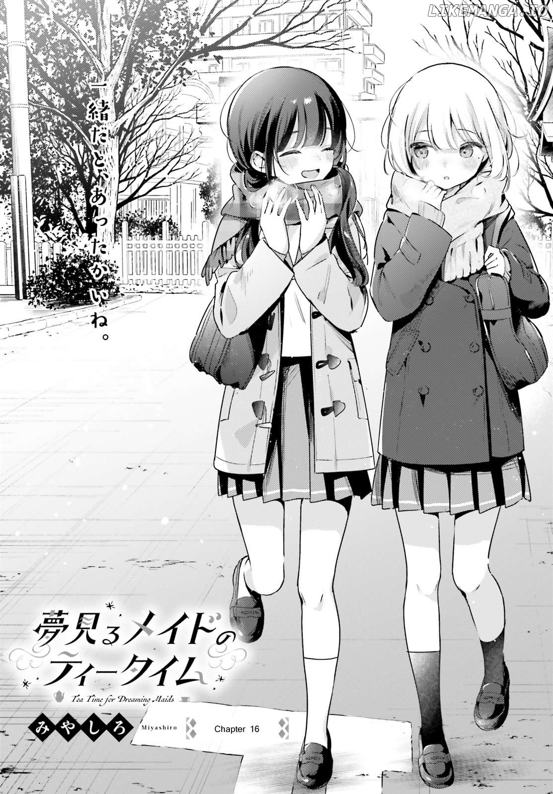 Yumemiru Maid No Tea Time Chapter 16 - page 3