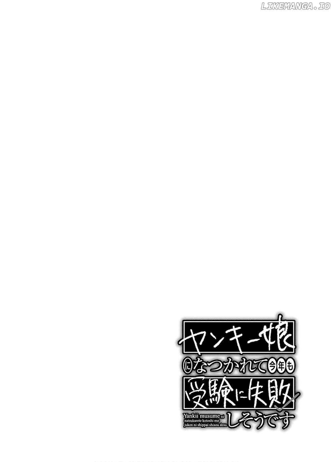 Yankee Musume Ni Natsukarete Kotoshi Mo Juken Ni Shippai Shisou Desu Chapter 8 - page 33