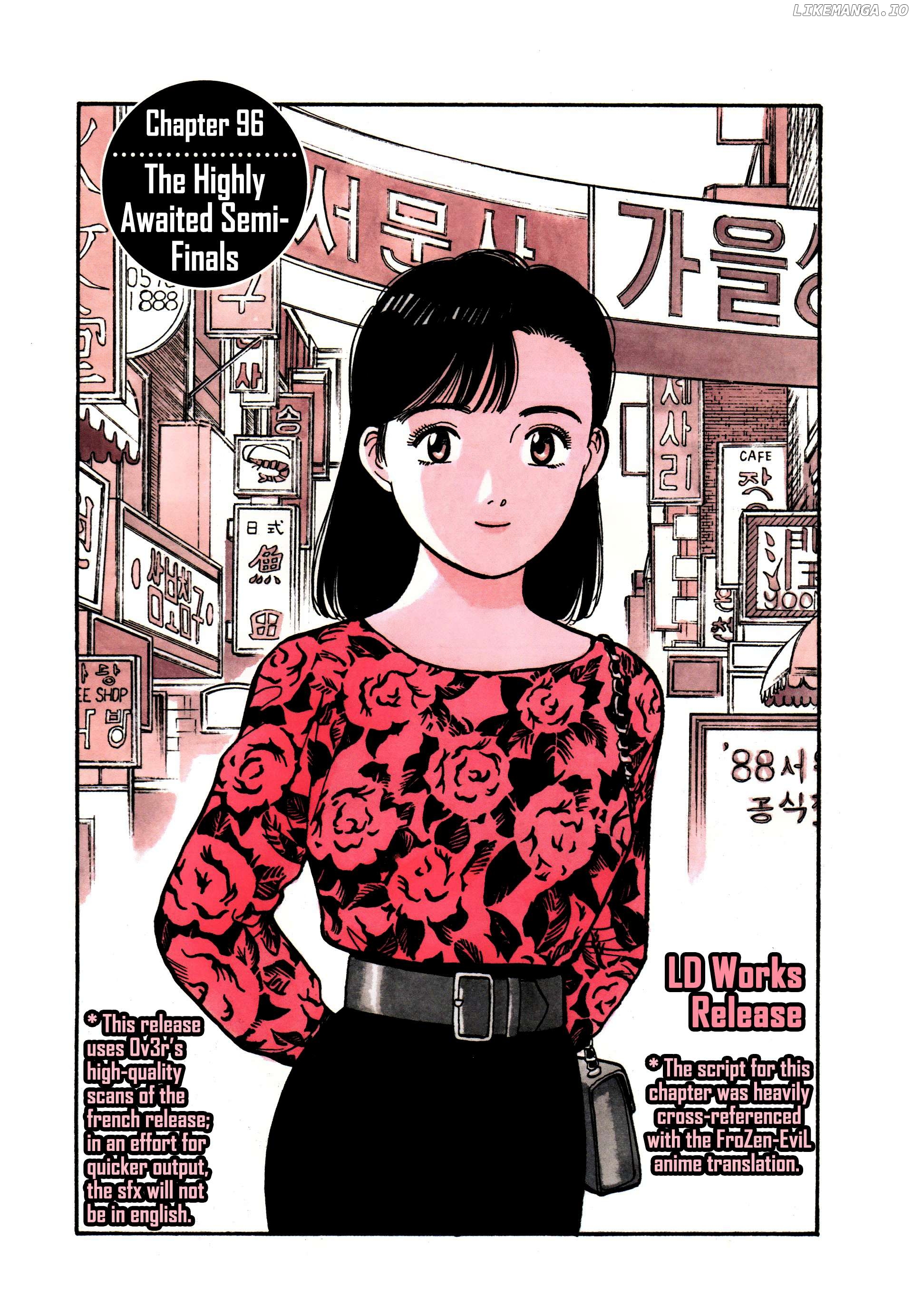 Yawara! - Manga Chapter 96 - page 1