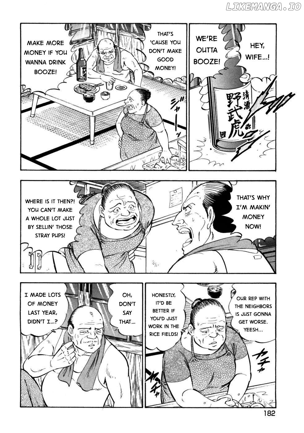 Ginga Densetsu Weed Chapter 427 - page 6