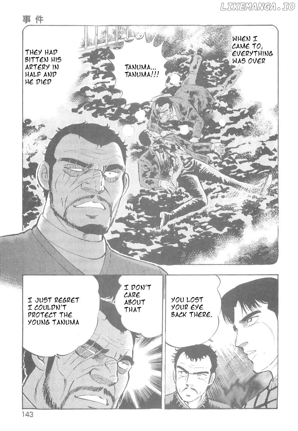 Ginga Densetsu Weed Chapter 185 - page 14