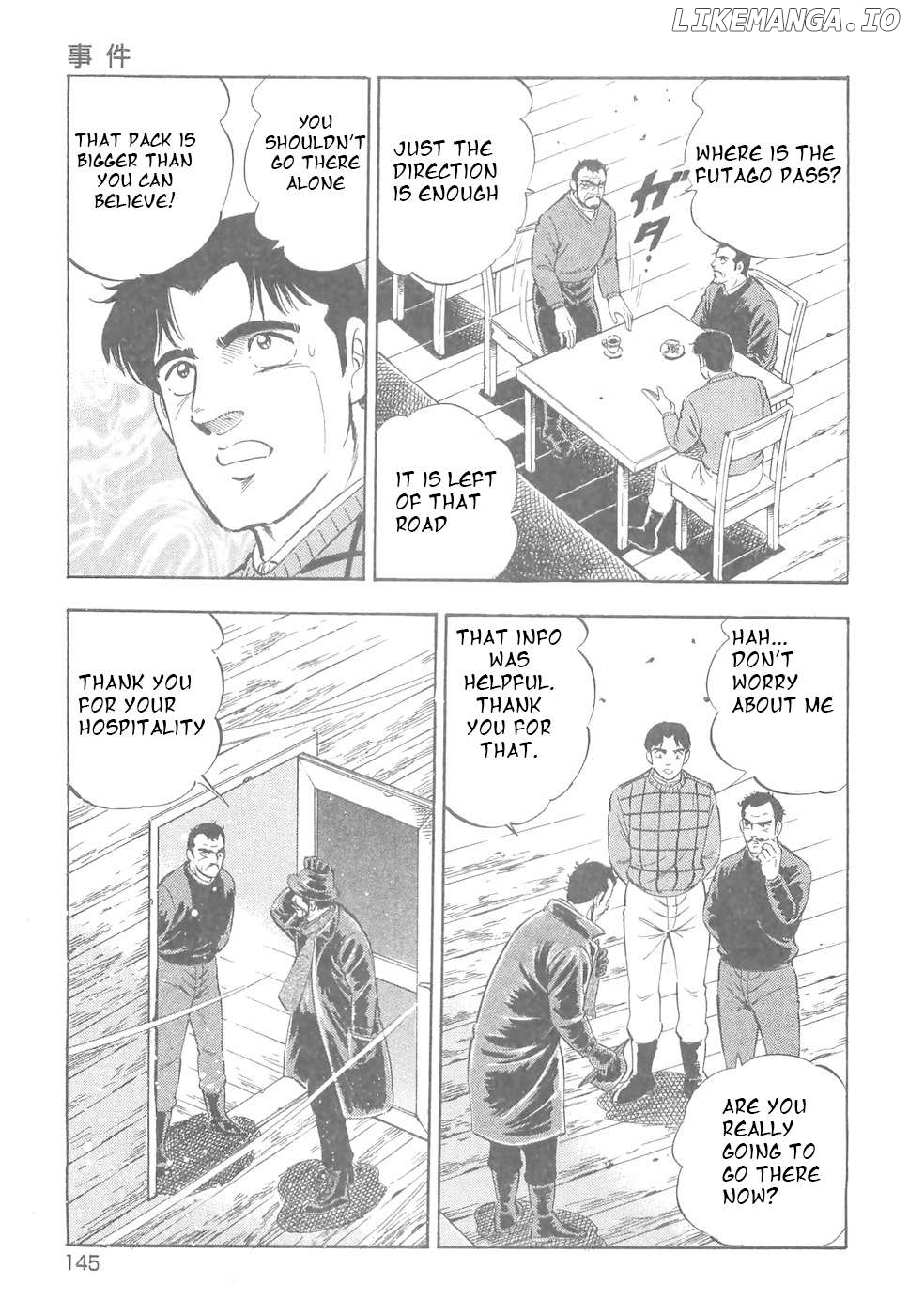 Ginga Densetsu Weed Chapter 185 - page 16