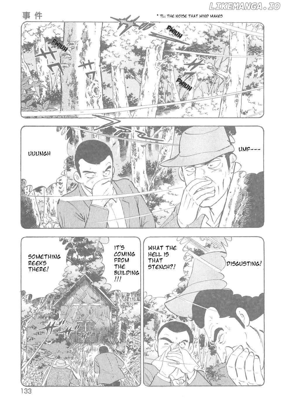 Ginga Densetsu Weed Chapter 185 - page 5