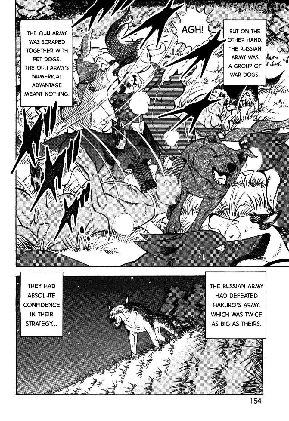 Ginga Densetsu Weed Chapter 402 - page 3