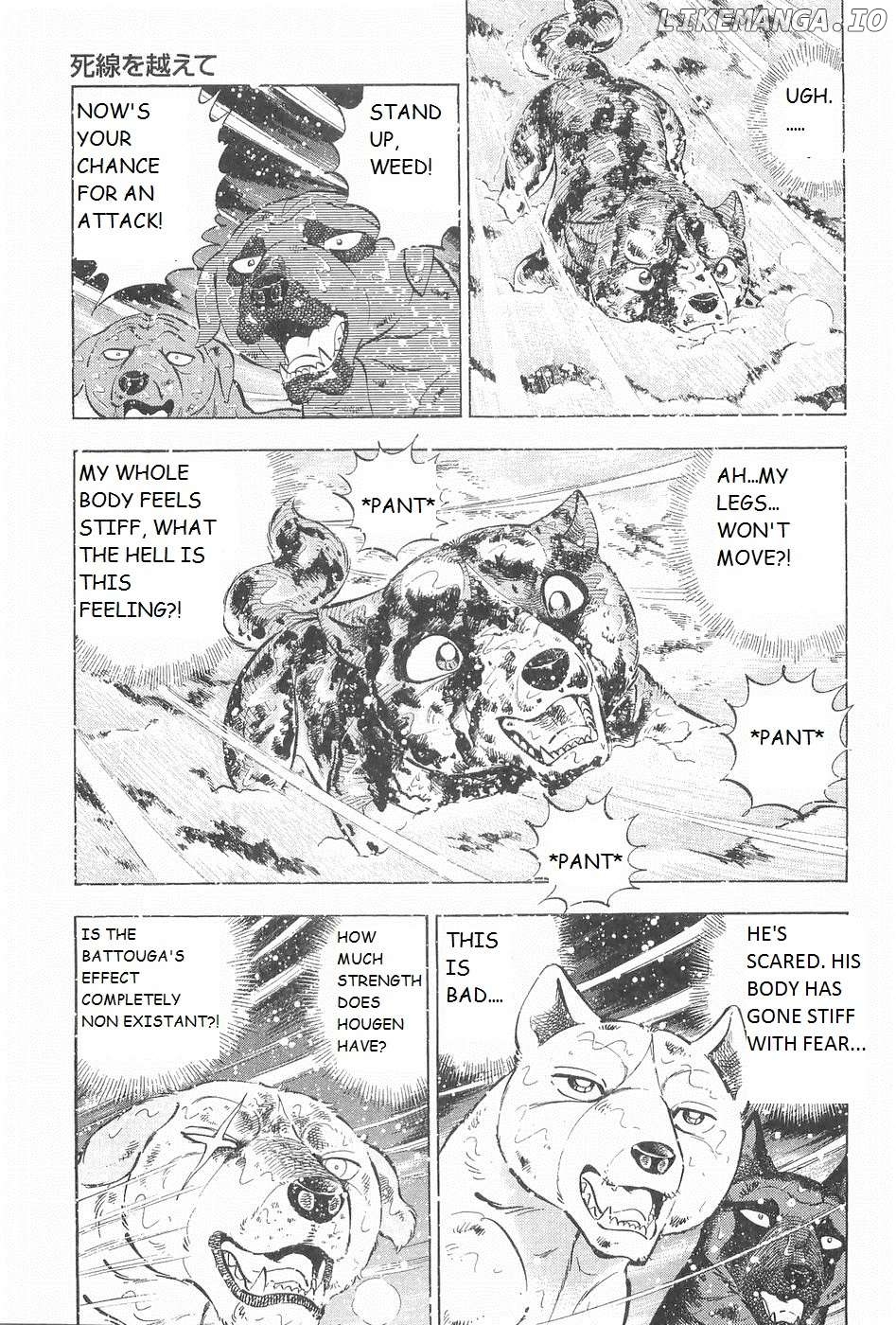 Ginga Densetsu Weed Chapter 247 - page 3