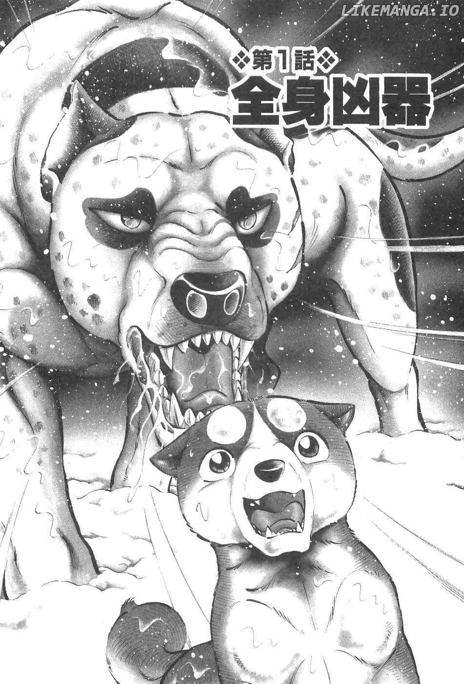 Ginga Densetsu Weed Chapter 236 - page 2