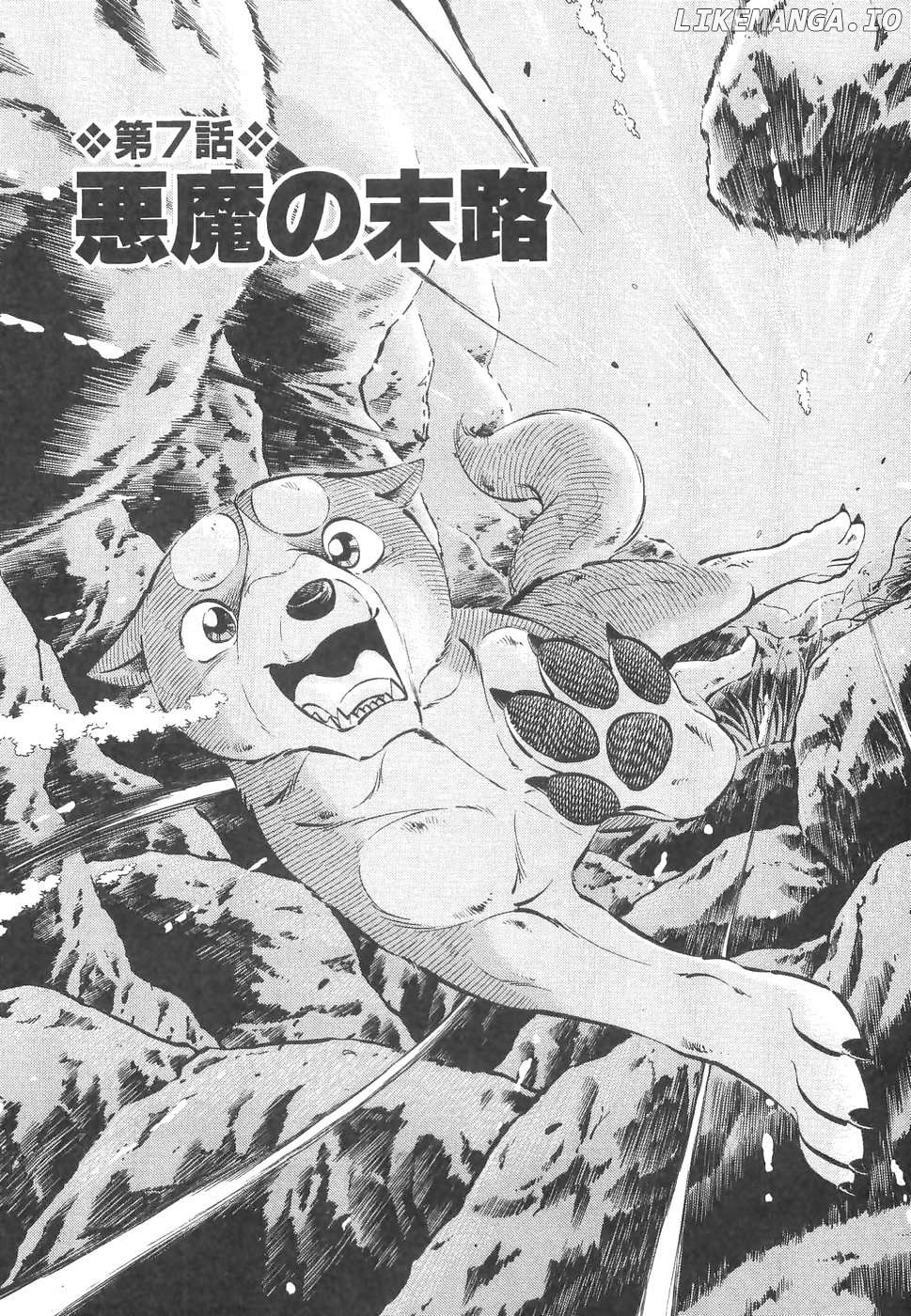 Ginga Densetsu Weed Chapter 234 - page 1