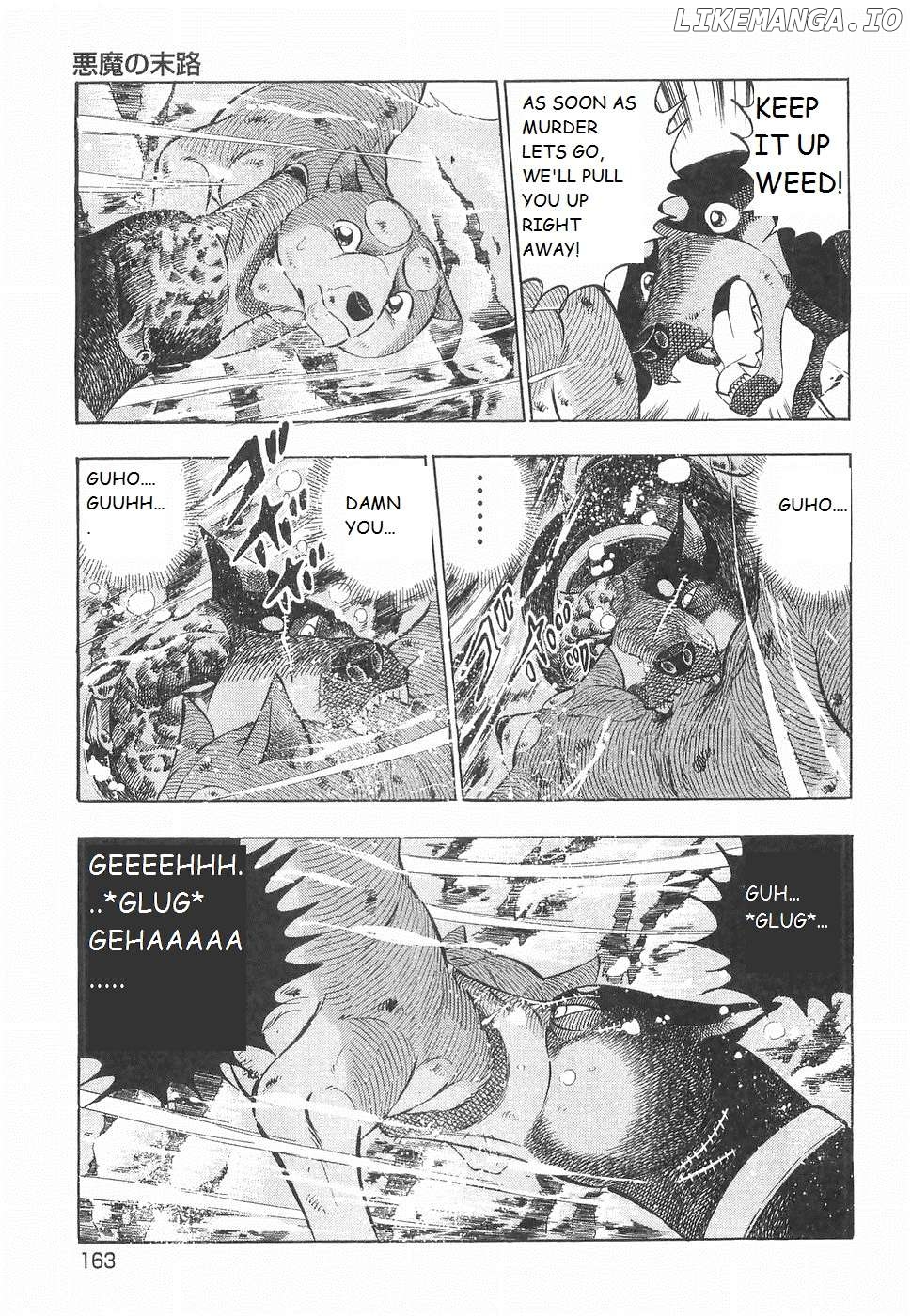 Ginga Densetsu Weed Chapter 234 - page 10
