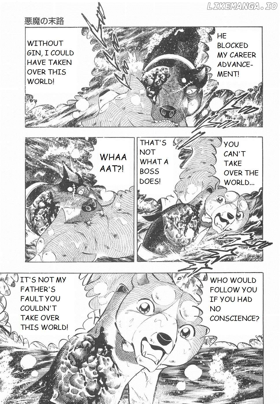 Ginga Densetsu Weed Chapter 234 - page 6