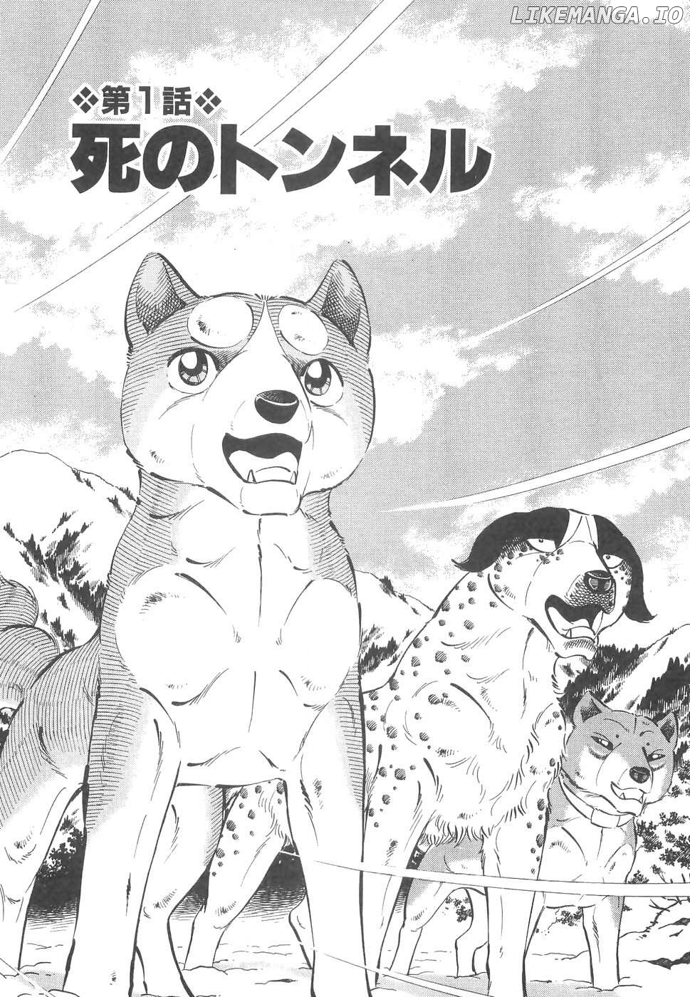 Ginga Densetsu Weed Chapter 228 - page 2