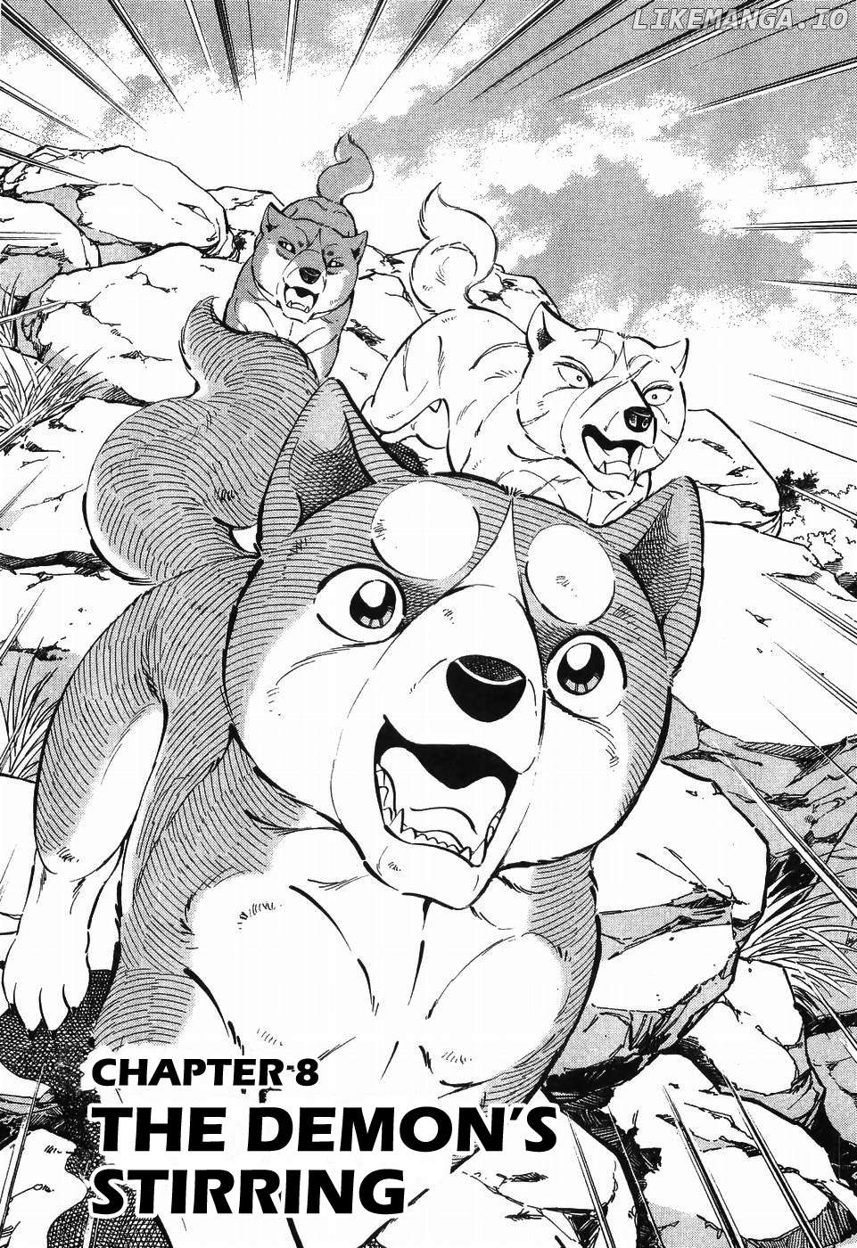 Ginga Densetsu Weed Chapter 259 - page 1
