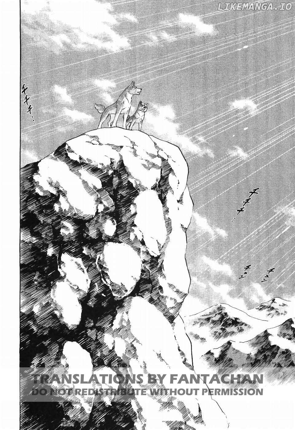 Ginga Densetsu Weed Chapter 255 - page 2