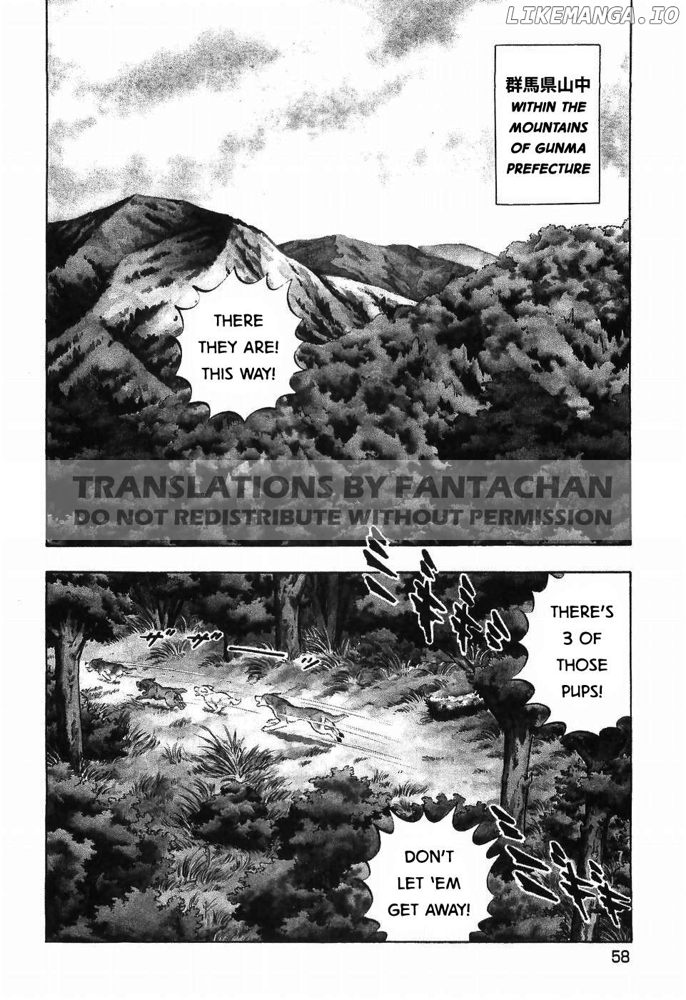 Ginga Densetsu Weed Chapter 254 - page 2