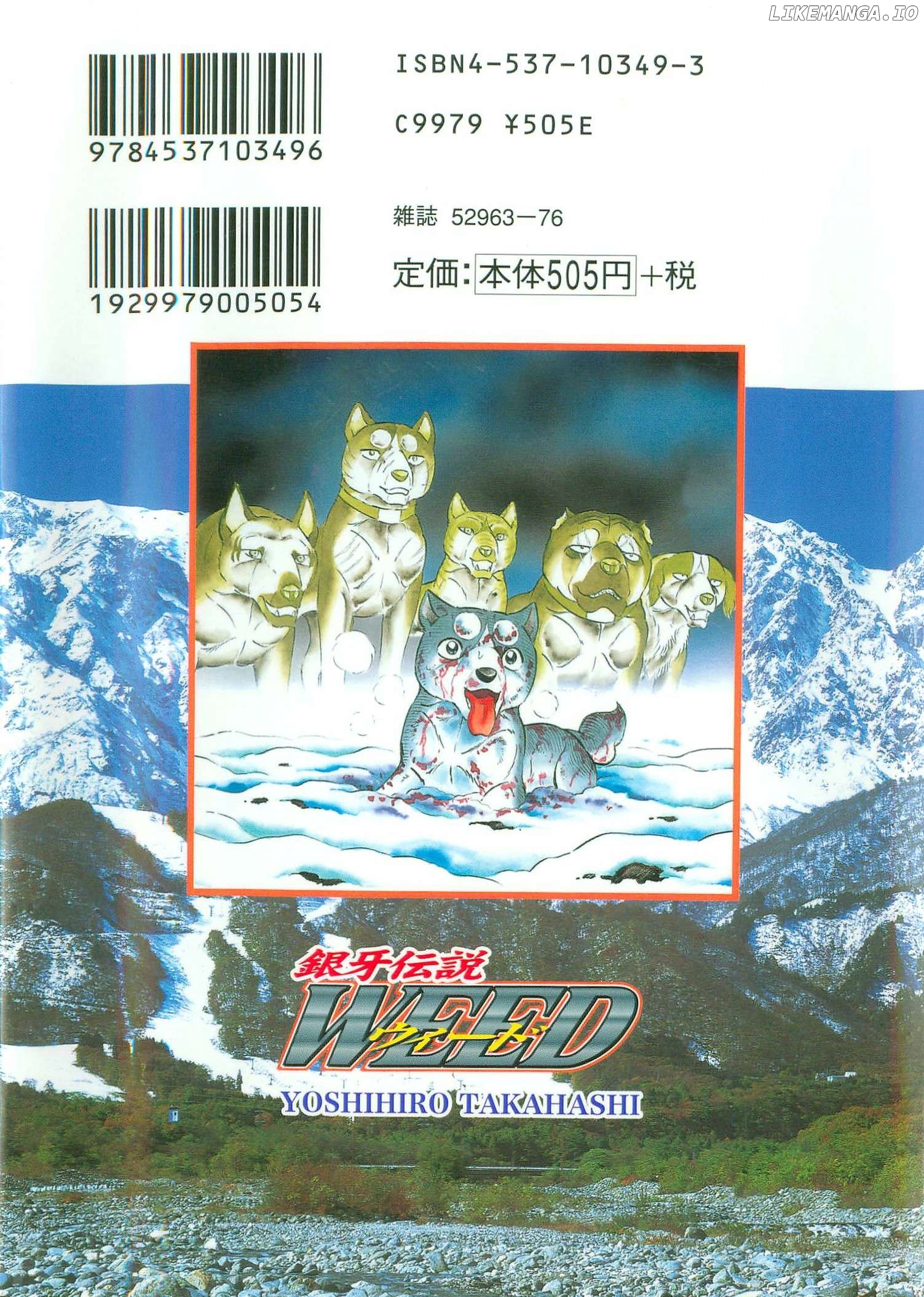 Ginga Densetsu Weed Chapter 252 - page 2