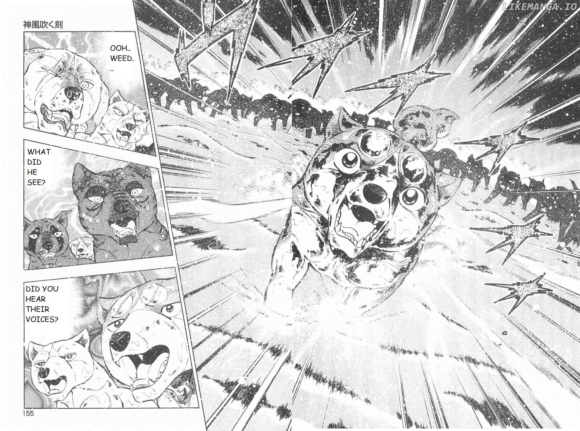 Ginga Densetsu Weed Chapter 250 - page 2