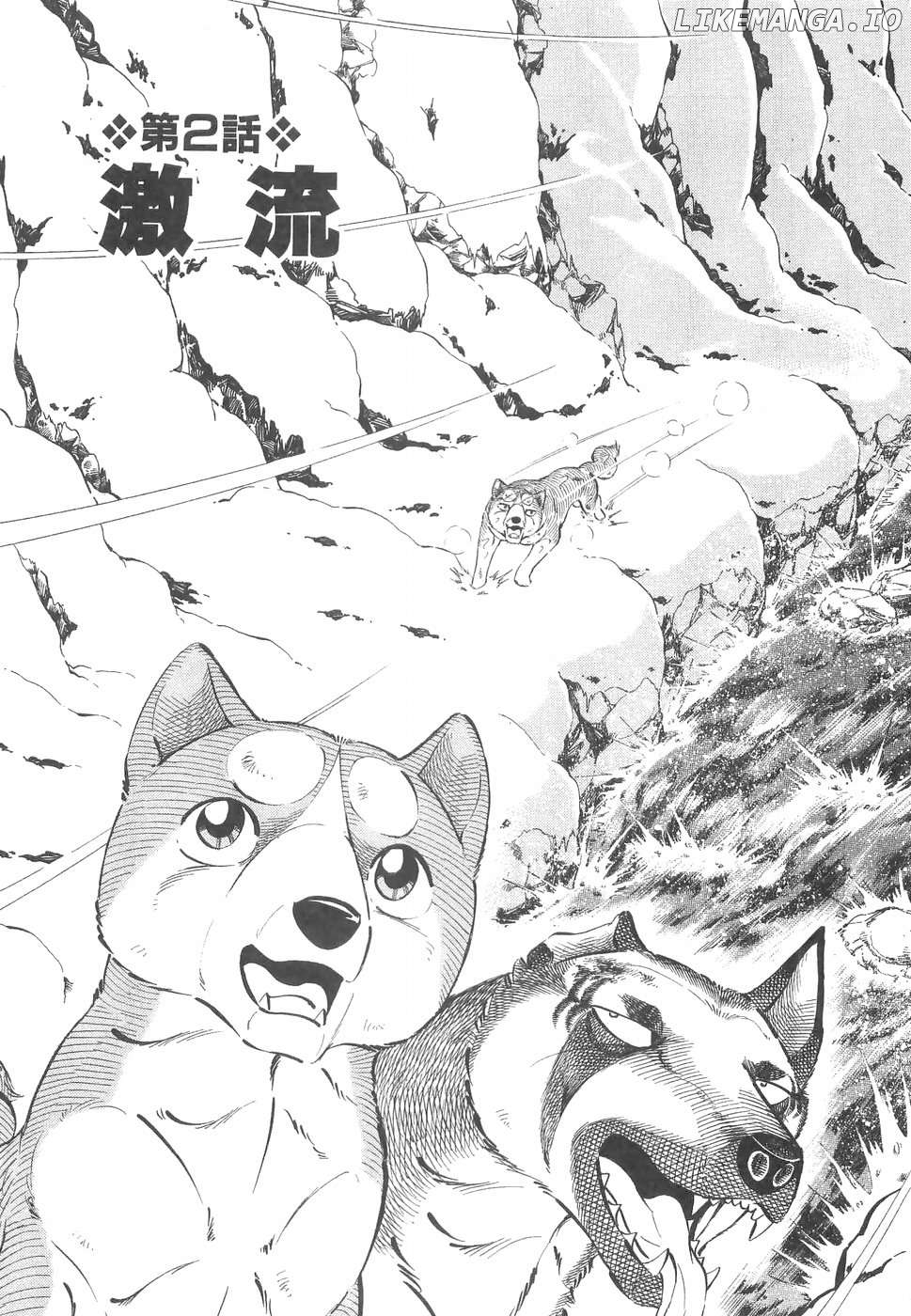 Ginga Densetsu Weed Chapter 229 - page 1