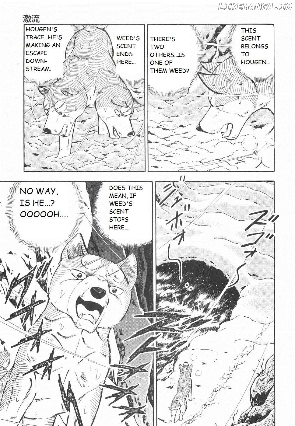 Ginga Densetsu Weed Chapter 229 - page 11