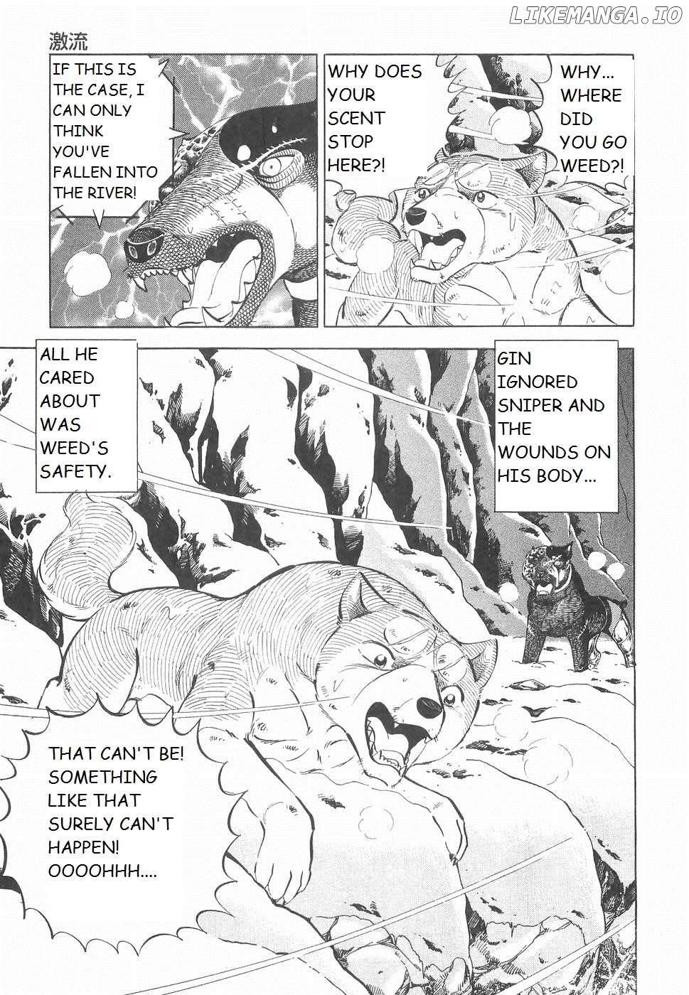 Ginga Densetsu Weed Chapter 229 - page 21
