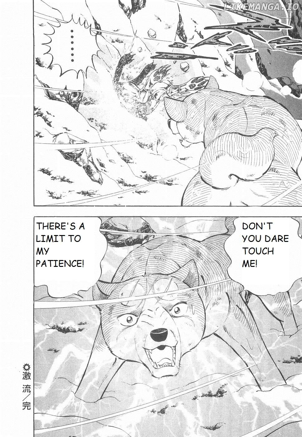 Ginga Densetsu Weed Chapter 229 - page 24
