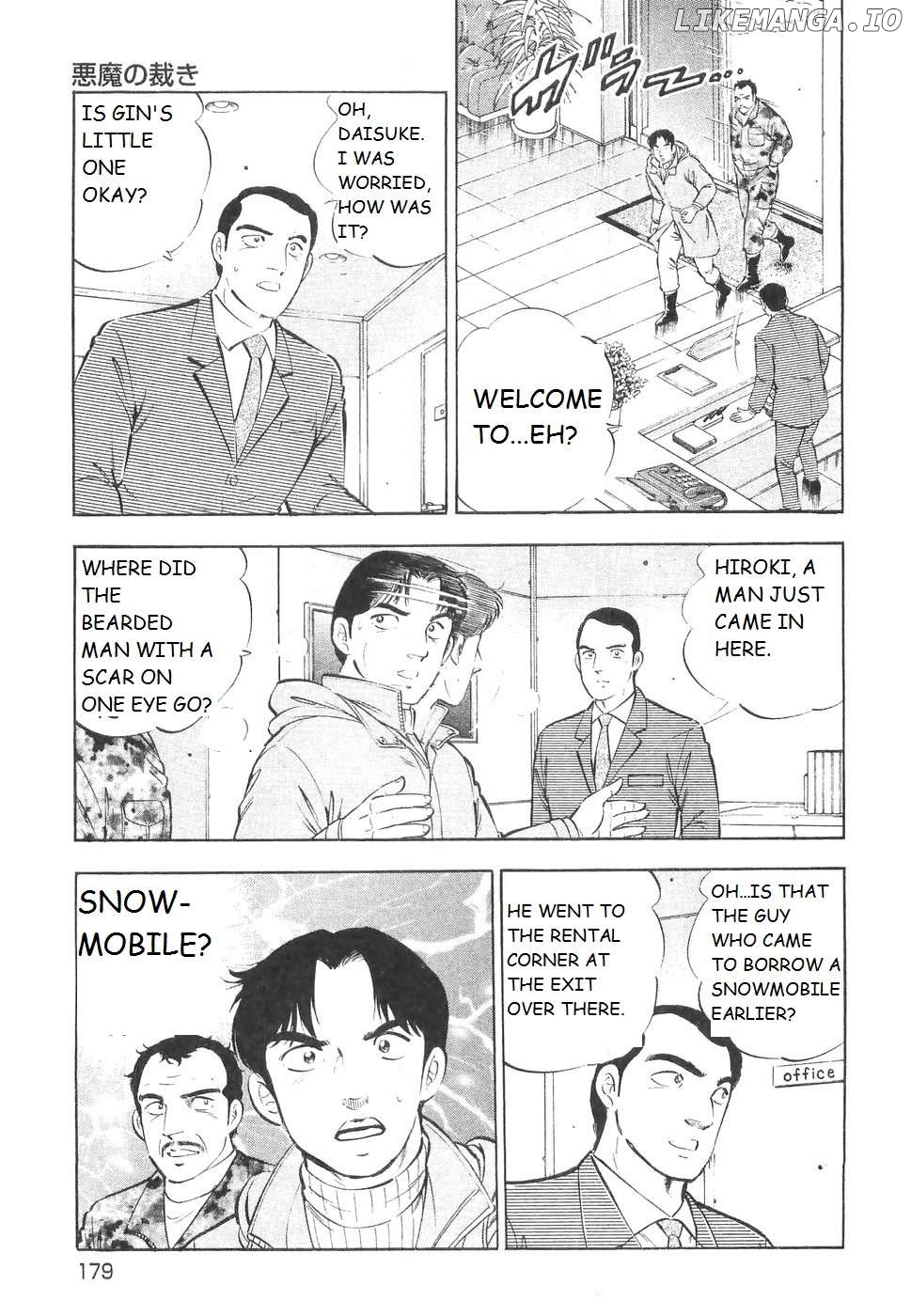 Ginga Densetsu Weed Chapter 227 - page 3