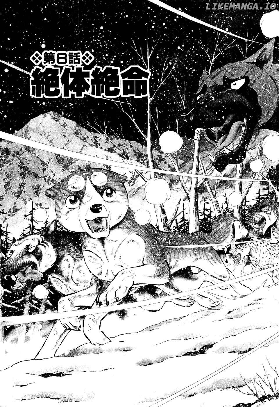 Ginga Densetsu Weed Chapter 203 - page 1