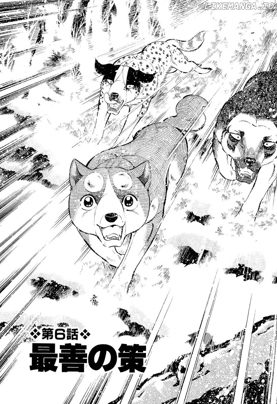 Ginga Densetsu Weed Chapter 201 - page 1