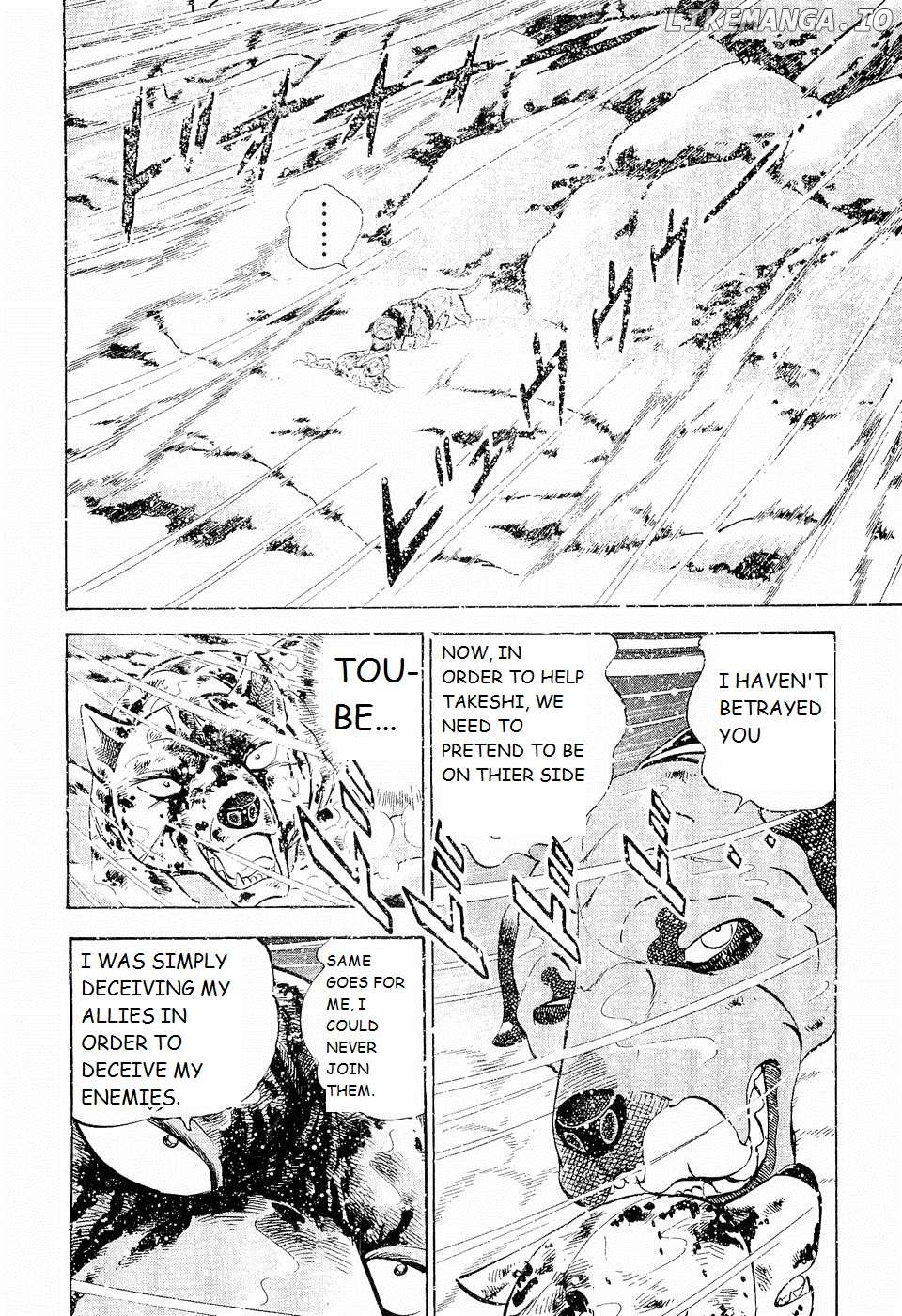 Ginga Densetsu Weed Chapter 201 - page 2