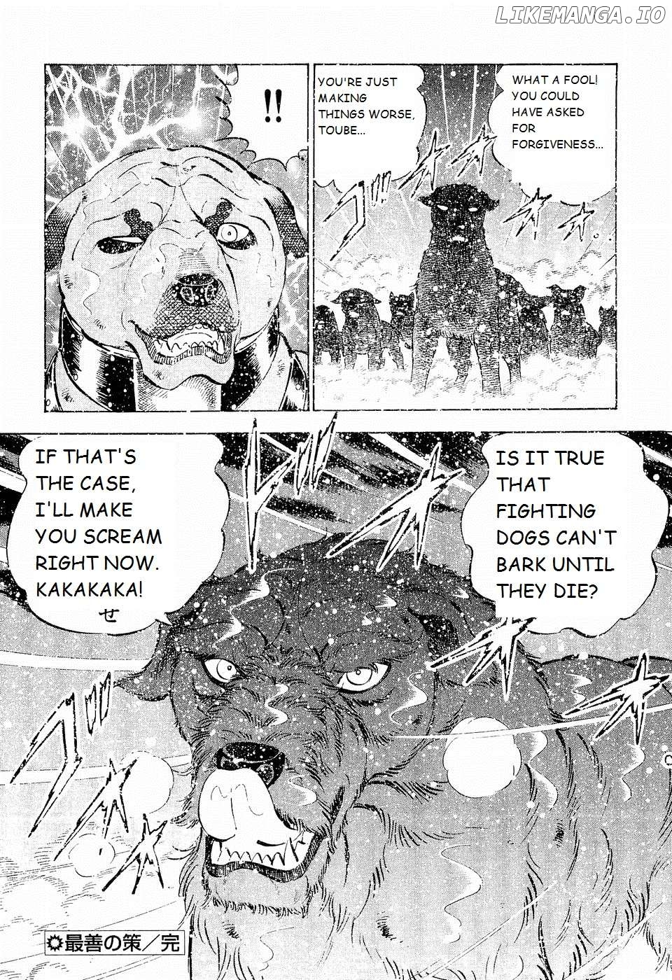 Ginga Densetsu Weed Chapter 201 - page 24