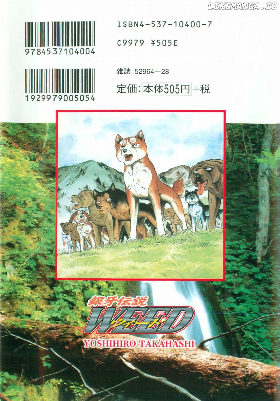 Ginga Densetsu Weed Chapter 276 - page 2
