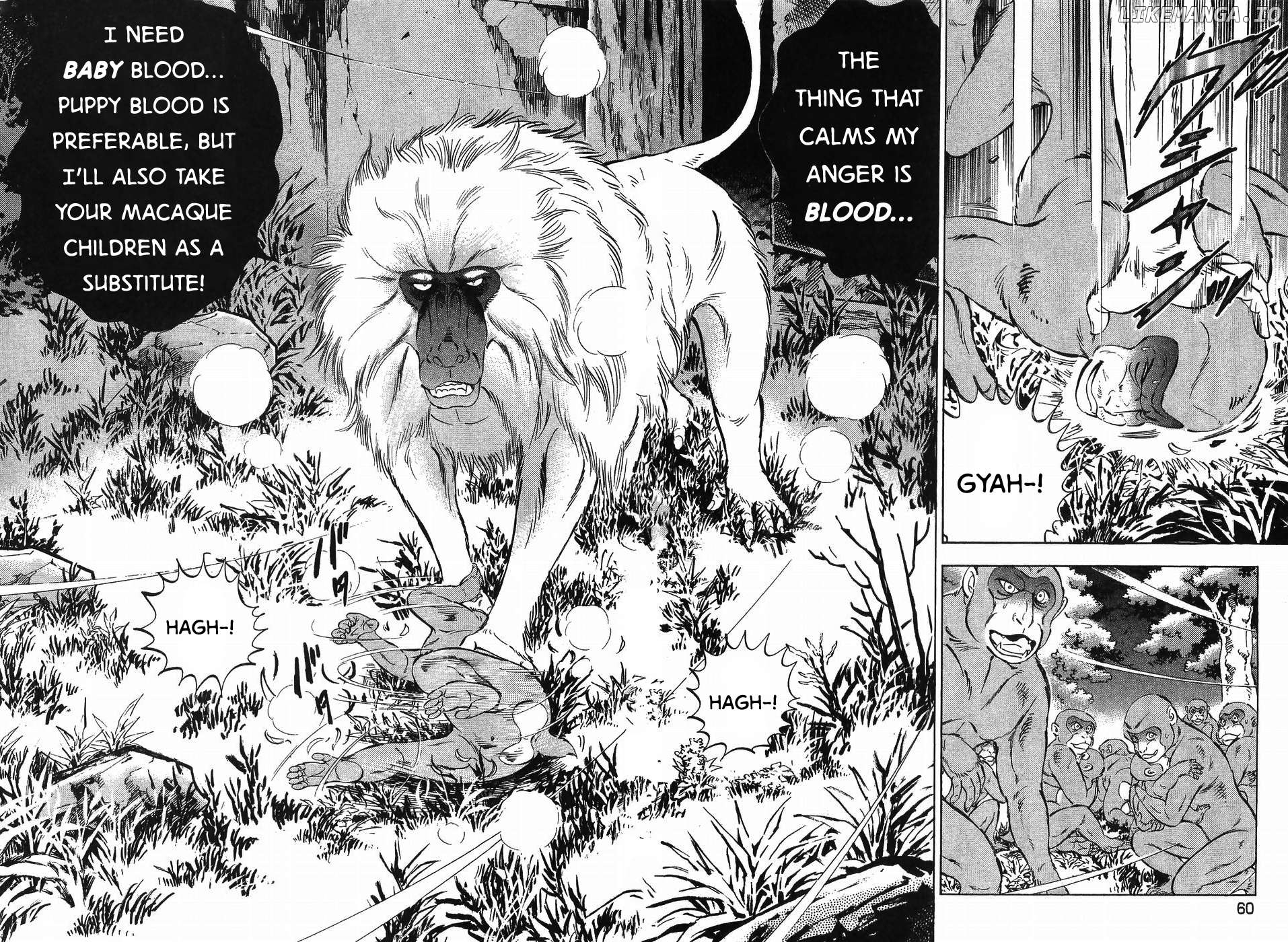 Ginga Densetsu Weed Chapter 270 - page 4