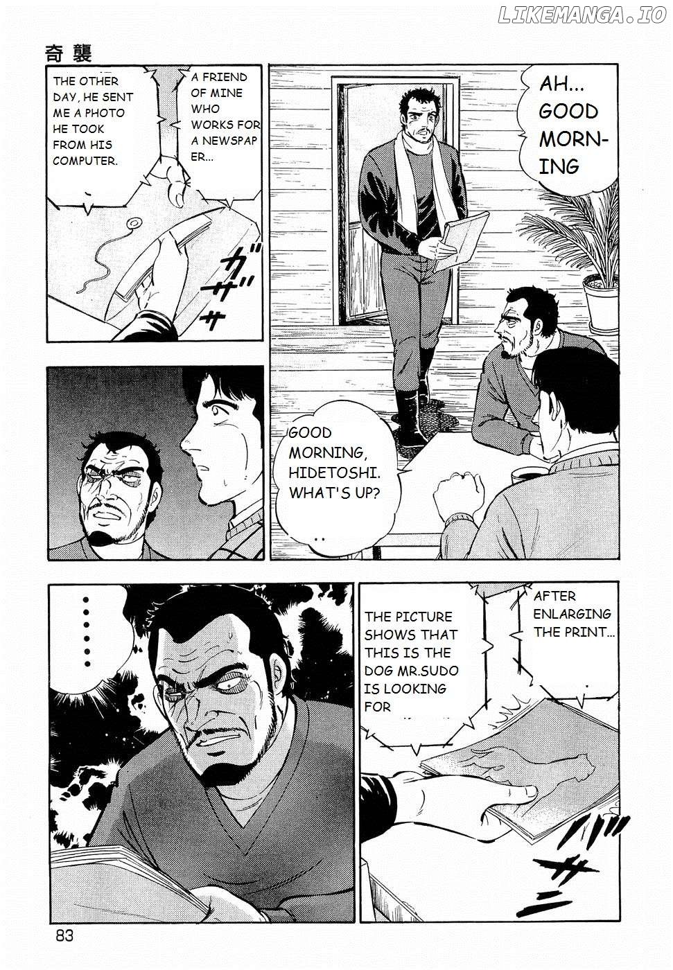 Ginga Densetsu Weed Chapter 191 - page 3