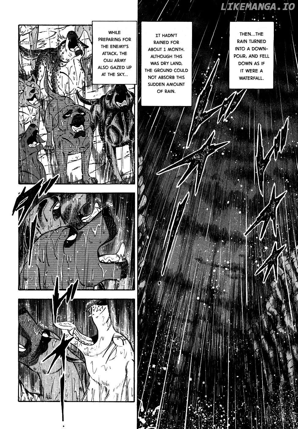 Ginga Densetsu Weed Chapter 378 - page 5