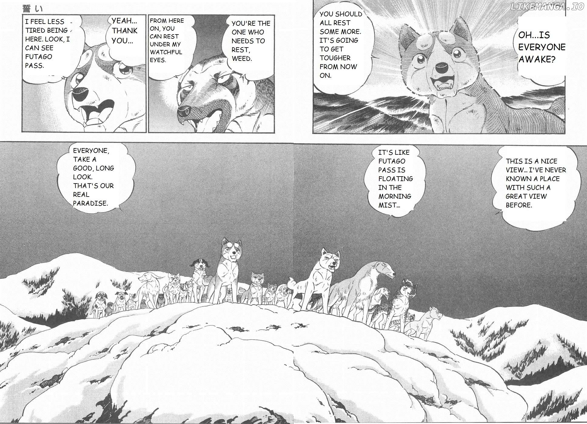 Ginga Densetsu Weed Chapter 187 - page 3