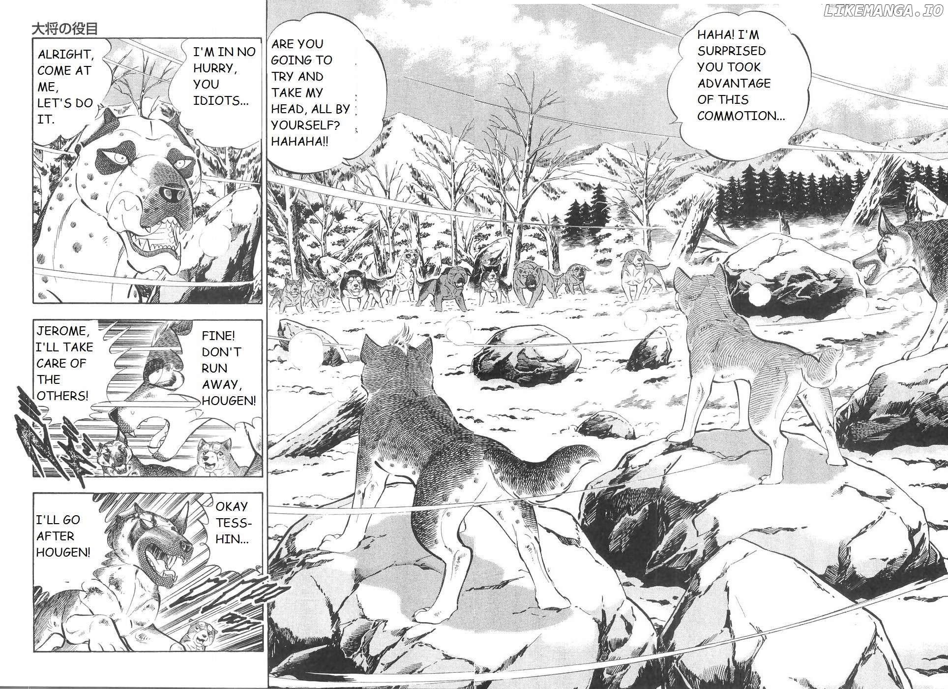 Ginga Densetsu Weed Chapter 220 - page 3