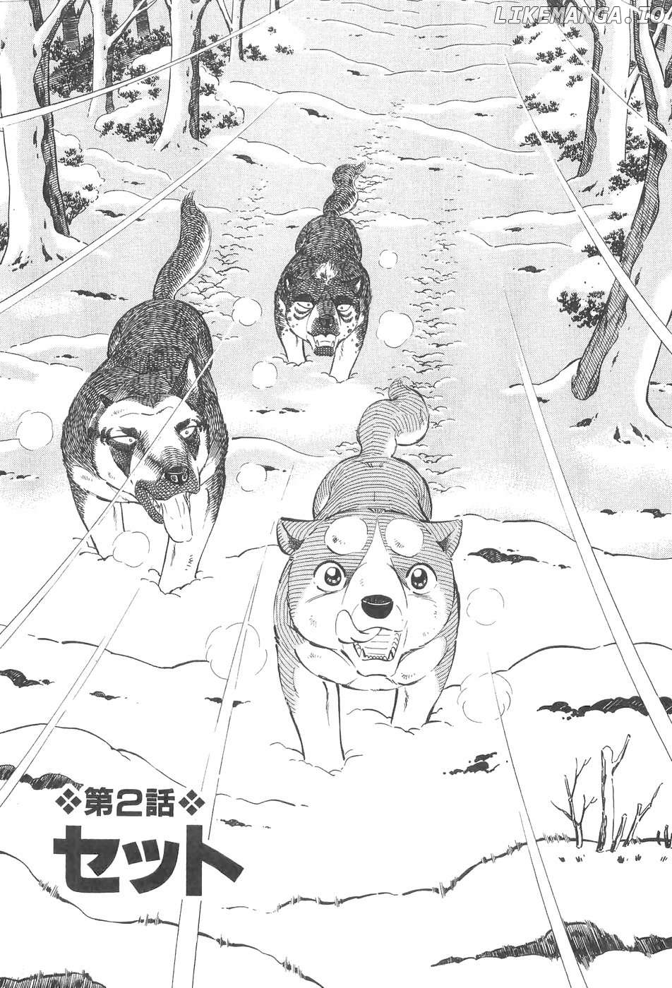 Ginga Densetsu Weed Chapter 213 - page 1